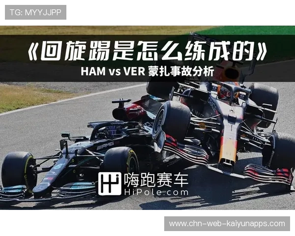 F1德国大奖赛：维斯塔潘与汉密尔顿的赛道之争，谁主沉浮
